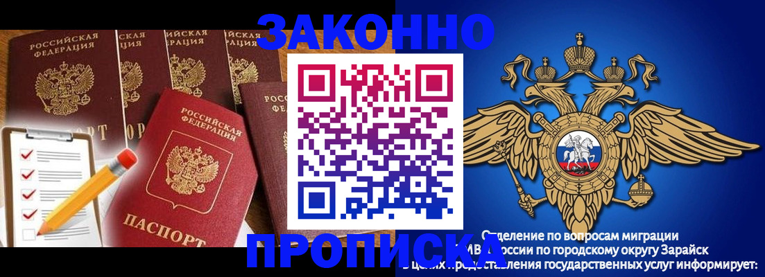 прописка для кредита в Невельске